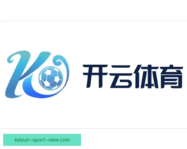 开云体育全面布局全球市场引领运动产业创新发展新趋势