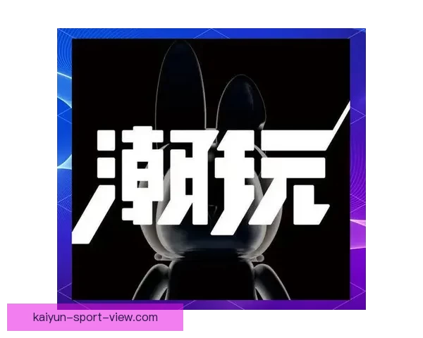 围绕开云娱乐打造多元化数字娱乐平台创新发展新格局探索