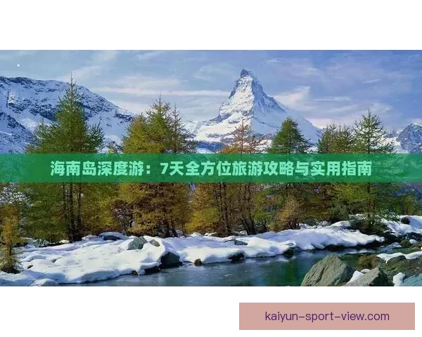 世界杯足球竞猜深度分析球队状态战术走势与赛果预测全方位指南