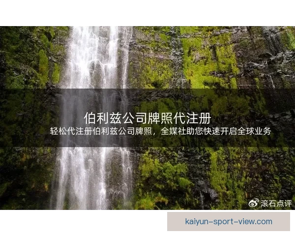 世界杯竞猜游戏平台注册指南轻松开启赛事预测赢取精彩奖励体验乐