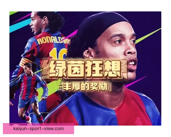 世界杯竞猜火热开启，立即注册赢取丰厚奖励与精彩大奖