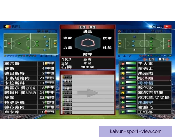 世界杯竞猜游戏平台注册全新体验开启赢取丰厚奖励攻略