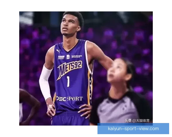 班亚马表现颠覆篮球认知 某教练称他可完全压制亚历山大中投