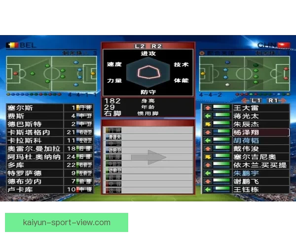 世界杯竞猜游戏平台注册全新体验开启赢取丰厚奖励攻略