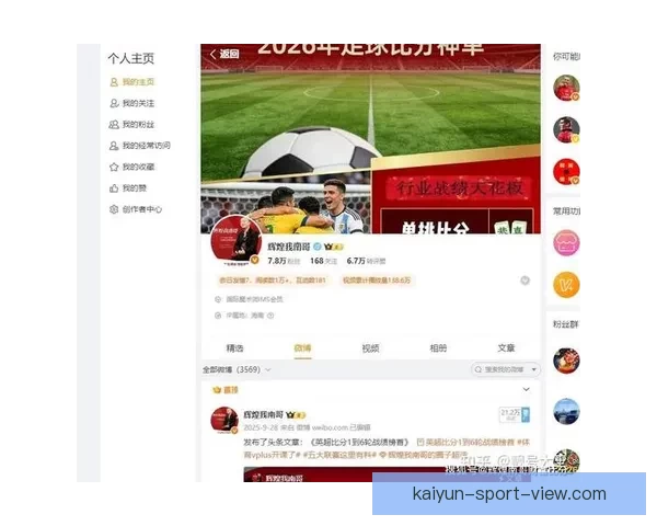 世界杯足球竞猜盘口分析：如何根据盘口变化预测赛事走势和结果