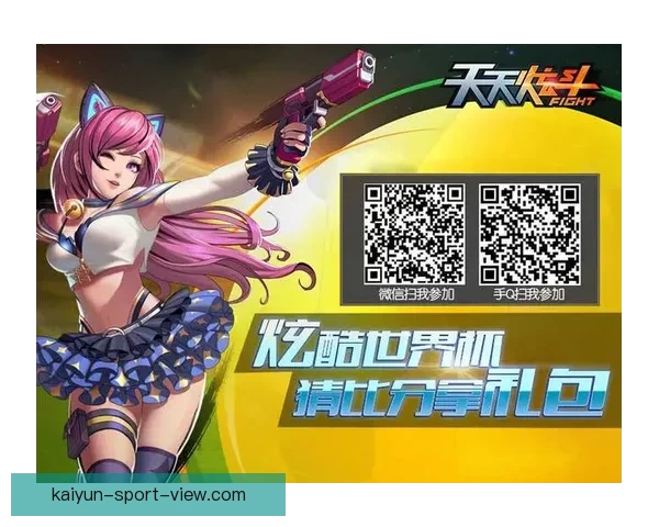 世界杯竞猜游戏平台注册全新体验开启赢取丰厚奖励攻略